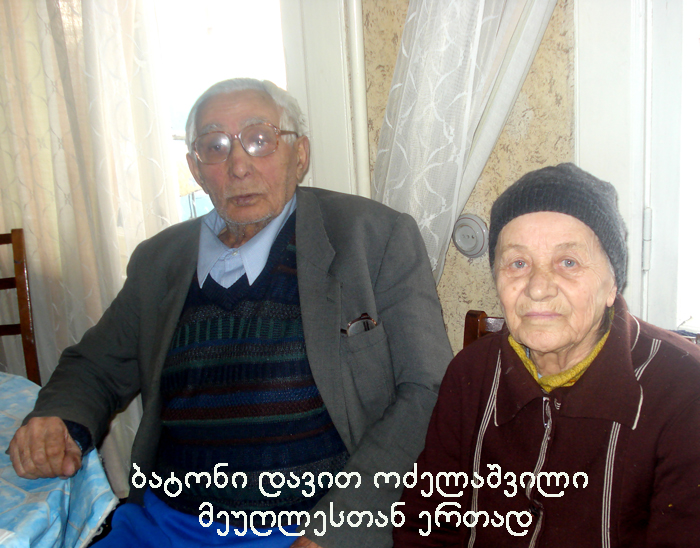 კაზრეთის ხეობა KARIBCHE